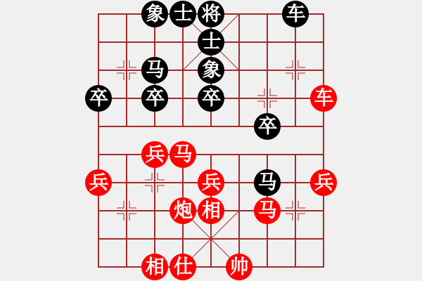 象棋棋譜圖片：昆侖 VS 張良才(業(yè)八二) - 步數(shù)：30 