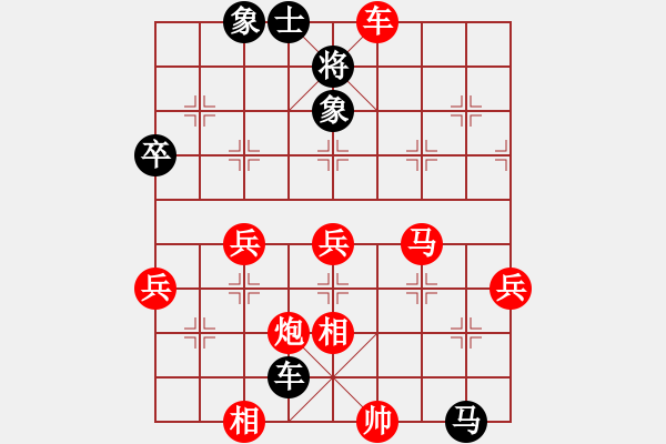 象棋棋譜圖片：昆侖 VS 張良才(業(yè)八二) - 步數(shù)：50 