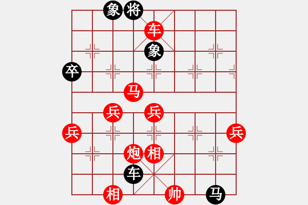 象棋棋譜圖片：昆侖 VS 張良才(業(yè)八二) - 步數(shù)：57 