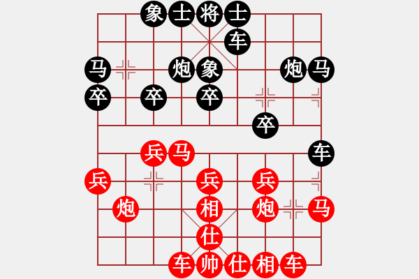 象棋棋譜圖片：濰坊衛(wèi)校[紅] -VS- 知足常樂(lè)[黑] - 步數(shù)：20 