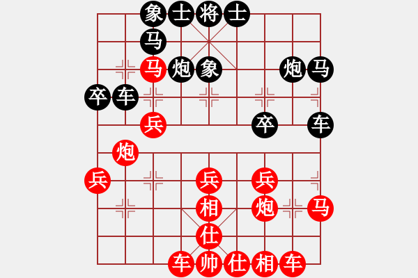 象棋棋譜圖片：濰坊衛(wèi)校[紅] -VS- 知足常樂(lè)[黑] - 步數(shù)：30 