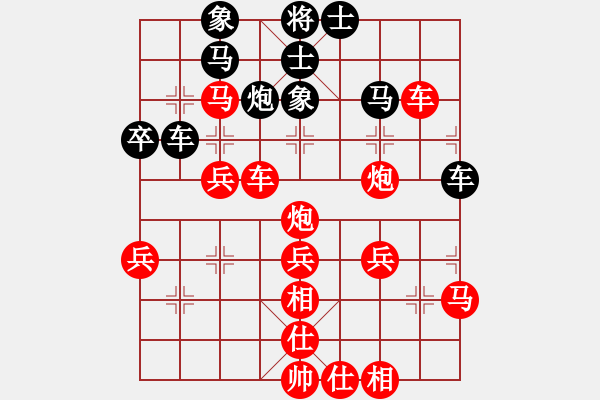 象棋棋譜圖片：濰坊衛(wèi)校[紅] -VS- 知足常樂(lè)[黑] - 步數(shù)：37 