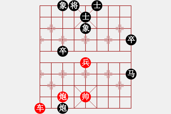 象棋棋譜圖片：我是鯊魚(yú)(5級(jí))-勝-成天平(8級(jí)) - 步數(shù)：100 