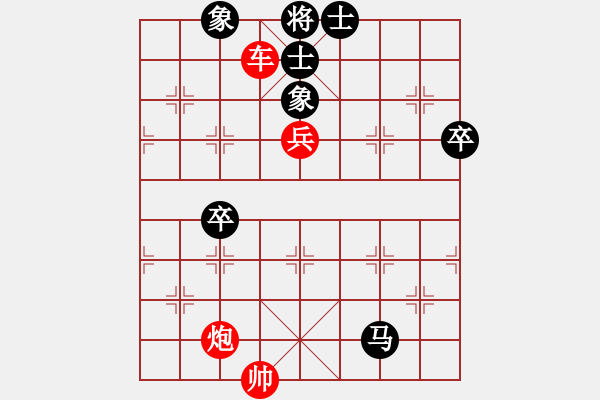 象棋棋譜圖片：我是鯊魚(yú)(5級(jí))-勝-成天平(8級(jí)) - 步數(shù)：113 