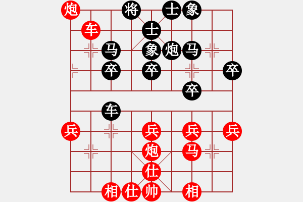 象棋棋譜圖片：我是鯊魚(yú)(5級(jí))-勝-成天平(8級(jí)) - 步數(shù)：30 