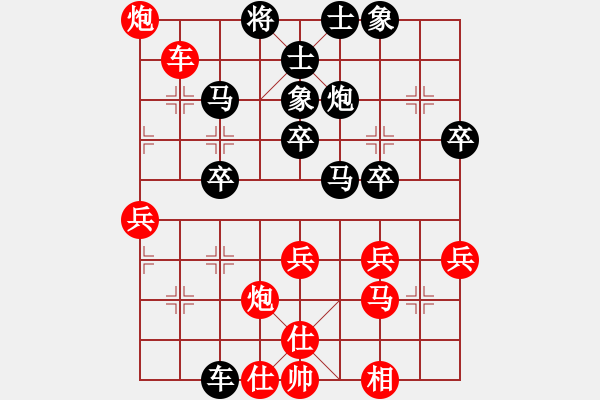 象棋棋譜圖片：我是鯊魚(yú)(5級(jí))-勝-成天平(8級(jí)) - 步數(shù)：40 