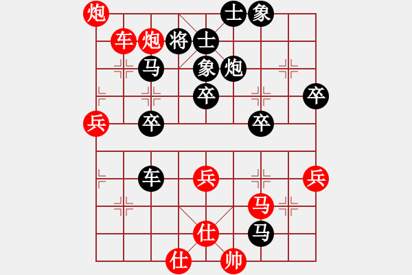 象棋棋譜圖片：我是鯊魚(yú)(5級(jí))-勝-成天平(8級(jí)) - 步數(shù)：50 