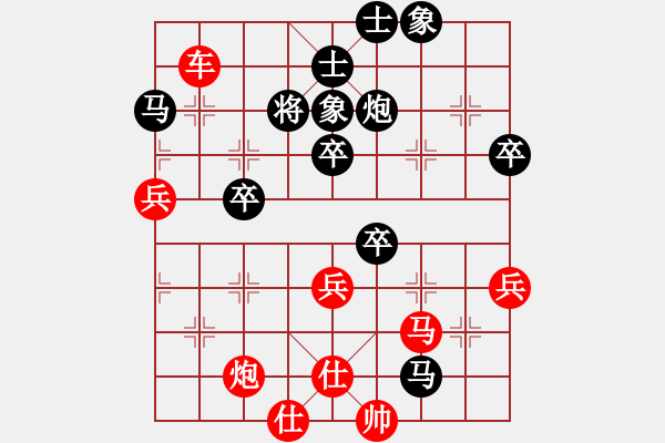 象棋棋譜圖片：我是鯊魚(yú)(5級(jí))-勝-成天平(8級(jí)) - 步數(shù)：60 