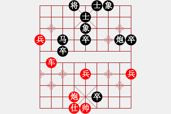 象棋棋譜圖片：我是鯊魚(yú)(5級(jí))-勝-成天平(8級(jí)) - 步數(shù)：80 