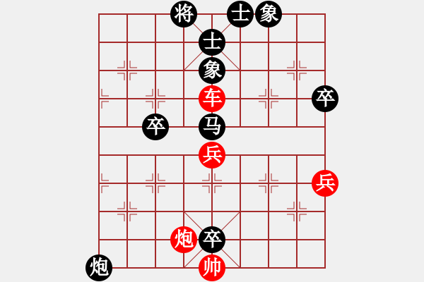 象棋棋譜圖片：我是鯊魚(yú)(5級(jí))-勝-成天平(8級(jí)) - 步數(shù)：90 