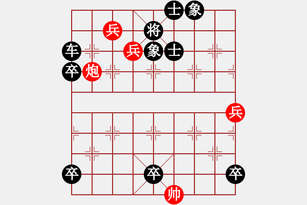 象棋棋谱图片：第343局 三刺焦兰 - 步数：0 