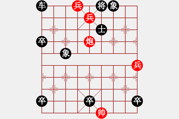 象棋棋谱图片：第343局 三刺焦兰 - 步数：10 
