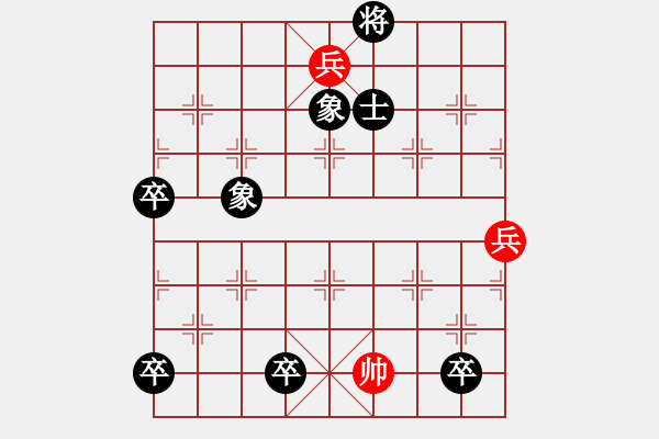 象棋棋谱图片：第343局 三刺焦兰 - 步数：20 