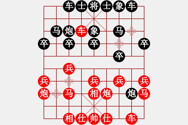 象棋棋谱图片：李雪松 先和 赵金成 - 步数：20 