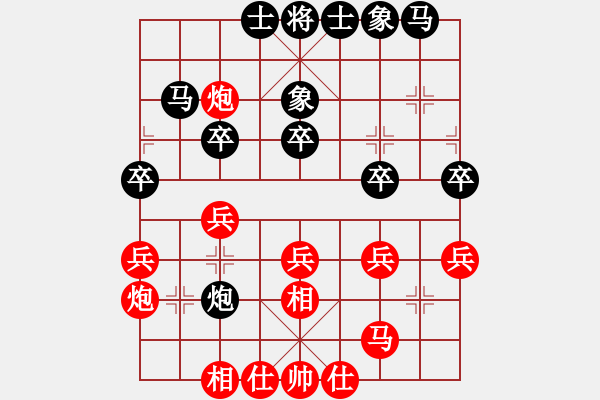 象棋棋谱图片：李雪松 先和 赵金成 - 步数：30 