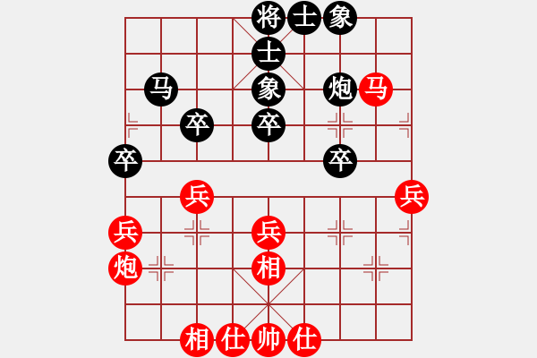 象棋棋谱图片：李雪松 先和 赵金成 - 步数：40 