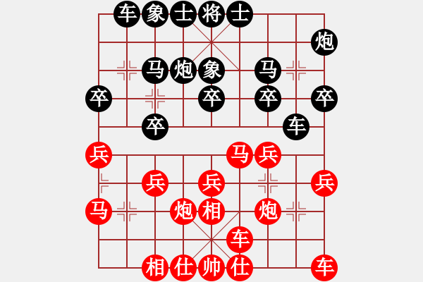 象棋棋譜圖片：ljziyun(8弦)-負-efgefg(3弦) 08-03-31.txt - 步數：20 