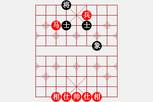 象棋棋譜圖片：馬兵必勝單缺象，但馬底線兵難勝 - 步數(shù)：0 