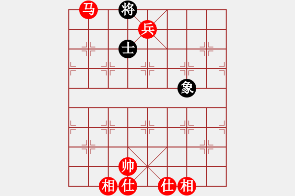 象棋棋譜圖片：馬兵必勝單缺象，但馬底線兵難勝 - 步數(shù)：7 