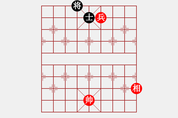 象棋棋譜圖片：唯我橫刀(9段)-勝-嶺腳(9段) - 步數(shù)：136 