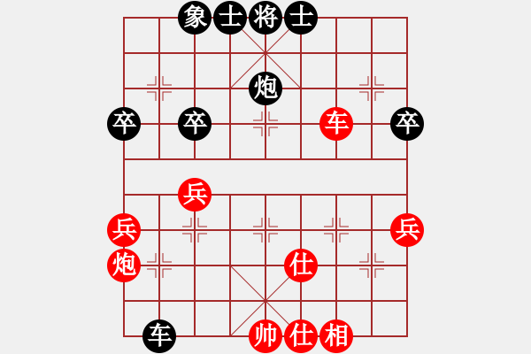 象棋棋譜圖片：唯我橫刀(9段)-勝-嶺腳(9段) - 步數(shù)：50 