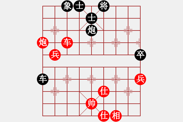 象棋棋譜圖片：唯我橫刀(9段)-勝-嶺腳(9段) - 步數(shù)：60 