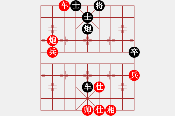 象棋棋譜圖片：唯我橫刀(9段)-勝-嶺腳(9段) - 步數(shù)：70 