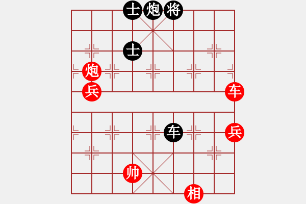 象棋棋譜圖片：唯我橫刀(9段)-勝-嶺腳(9段) - 步數(shù)：90 