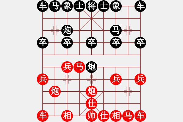 象棋棋譜圖片：劍門綠茶(2段)-勝-九頭神鳥(1段) - 步數(shù)：10 