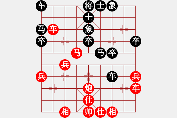 象棋棋譜圖片：劍門綠茶(2段)-勝-九頭神鳥(1段) - 步數(shù)：30 