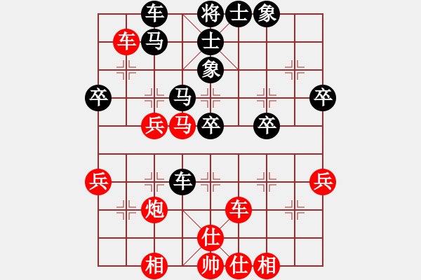 象棋棋譜圖片：劍門綠茶(2段)-勝-九頭神鳥(1段) - 步數(shù)：40 