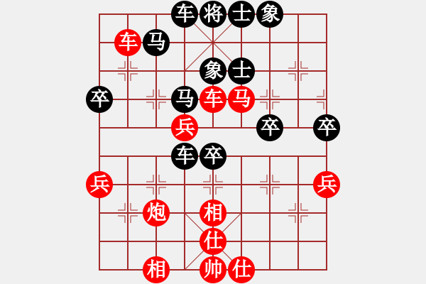 象棋棋譜圖片：劍門綠茶(2段)-勝-九頭神鳥(1段) - 步數(shù)：50 