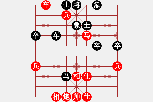 象棋棋譜圖片：劍門綠茶(2段)-勝-九頭神鳥(1段) - 步數(shù)：70 