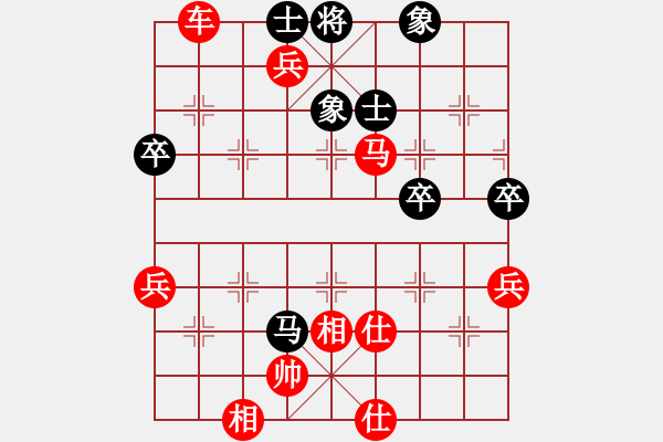 象棋棋譜圖片：劍門綠茶(2段)-勝-九頭神鳥(1段) - 步數(shù)：75 