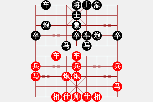 象棋棋譜圖片：《中炮對鴛鴦炮》黑挺3卒！ - 步數(shù)：32 