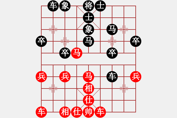 象棋棋譜圖片：黑俠(3弦)-負-ligege(5弦) - 步數(shù)：30 