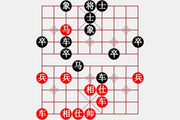 象棋棋譜圖片：黑俠(3弦)-負-ligege(5弦) - 步數(shù)：40 