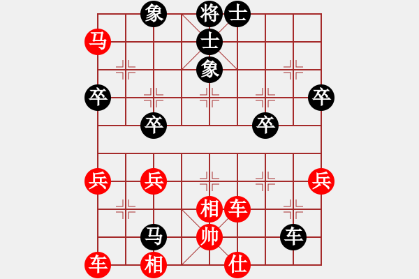 象棋棋譜圖片：黑俠(3弦)-負-ligege(5弦) - 步數(shù)：50 