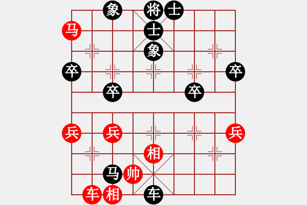 象棋棋譜圖片：黑俠(3弦)-負-ligege(5弦) - 步數(shù)：60 