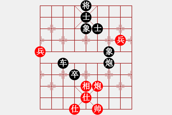 象棋棋譜圖片：王家銀[業(yè)9-1] 先負(fù) 許銀川[神1-1]  - 步數(shù)：100 