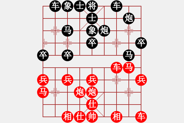 象棋棋譜圖片：王家銀[業(yè)9-1] 先負(fù) 許銀川[神1-1]  - 步數(shù)：30 