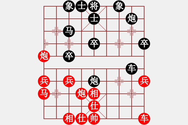 象棋棋譜圖片：王家銀[業(yè)9-1] 先負(fù) 許銀川[神1-1]  - 步數(shù)：40 