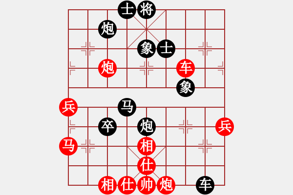 象棋棋譜圖片：王家銀[業(yè)9-1] 先負(fù) 許銀川[神1-1]  - 步數(shù)：70 