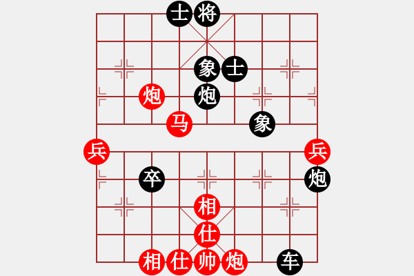 象棋棋譜圖片：王家銀[業(yè)9-1] 先負(fù) 許銀川[神1-1]  - 步數(shù)：80 