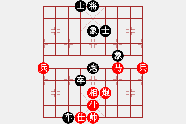 象棋棋譜圖片：王家銀[業(yè)9-1] 先負(fù) 許銀川[神1-1]  - 步數(shù)：90 