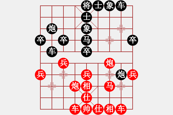 象棋棋譜圖片：中炮七路快馬對屏風(fēng)馬  (黑士4進(jìn)5）   后發(fā)制人(無極)-和-劍之光(8星) - 步數(shù)：30 