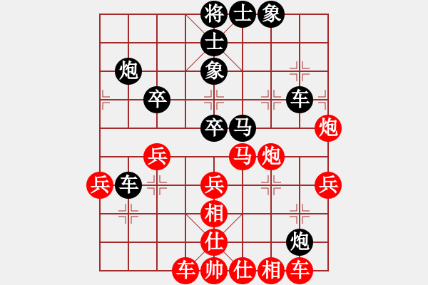 象棋棋譜圖片：中炮七路快馬對屏風(fēng)馬  (黑士4進(jìn)5）   后發(fā)制人(無極)-和-劍之光(8星) - 步數(shù)：40 