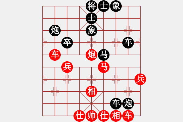 象棋棋譜圖片：中炮七路快馬對屏風(fēng)馬  (黑士4進(jìn)5）   后發(fā)制人(無極)-和-劍之光(8星) - 步數(shù)：50 