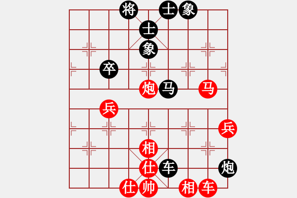 象棋棋譜圖片：中炮七路快馬對屏風(fēng)馬  (黑士4進(jìn)5）   后發(fā)制人(無極)-和-劍之光(8星) - 步數(shù)：60 