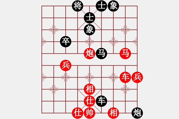 象棋棋譜圖片：中炮七路快馬對屏風(fēng)馬  (黑士4進(jìn)5）   后發(fā)制人(無極)-和-劍之光(8星) - 步數(shù)：62 